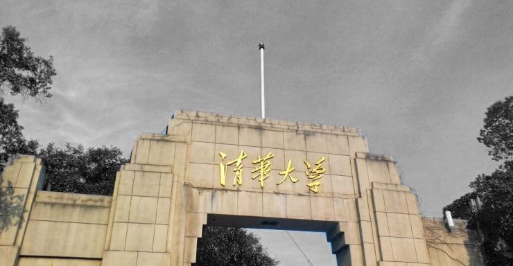 Fachada da Zhejiang University, em Hangzhou, China, destaque como universidade nº 1 global.